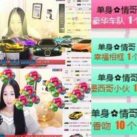 小妖❤出山主播照片