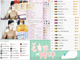C_@欢喜*牡丹主播照片