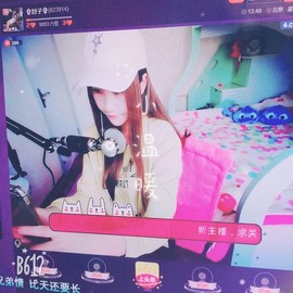 👄十一月👄休息中主播照片