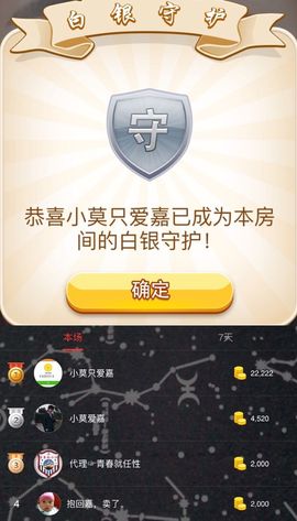 跑调嘉💟主播照片