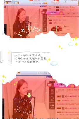 丫头唱歌给你听主播照片