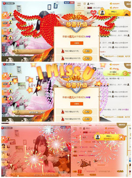 诺er💕好运常伴主播照片
