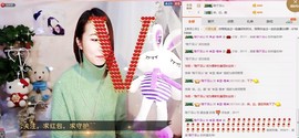 ✿蓝~魅✿主播照片