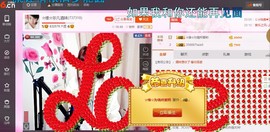 ☆缘☆酒妹主播照片