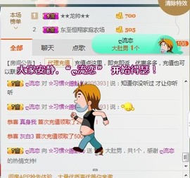 惯宝🍀晚8-11主播照片