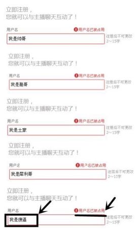 呼啦圈女王驾到主播照片