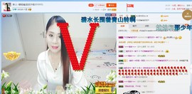 ☔红尘依梦☔主播照片