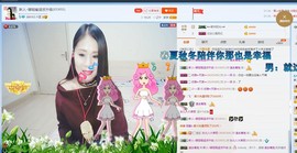 ☔红尘依梦☔主播照片