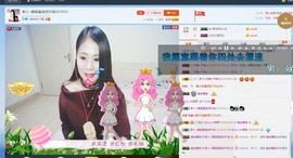 ☔红尘依梦☔主播照片