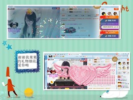 ╰╮玲珑╭╯主播照片