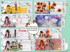 ╰╮玲珑╭╯主播照片