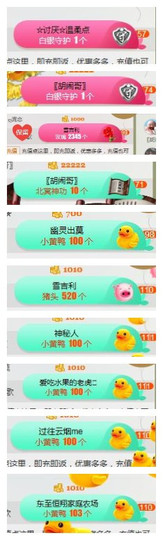 惯宝🍀晚8-11主播照片