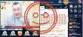 GM-A彪是个主持人主播照片