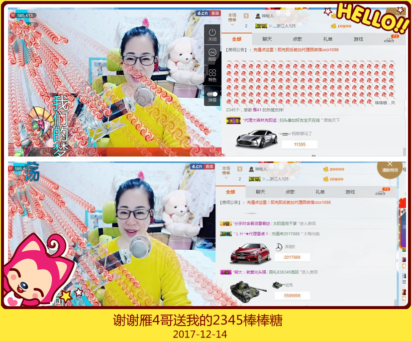 魅力女人唱民歌的图片