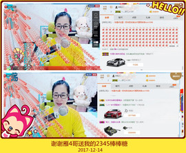 魅力女人唱民歌主播照片