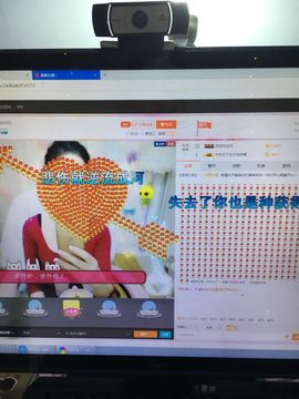 偌璃啊！主播照片
