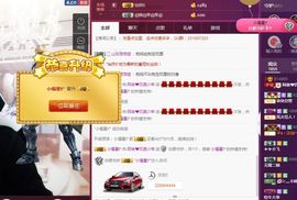 阿俊_主播照片