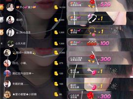自在鱼🍃主播照片