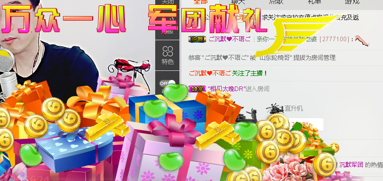 山东轮椅哥的图片