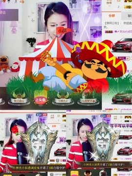 🎙千千👑紫霞殿主播照片