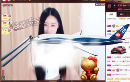 嗯哼……！主播照片