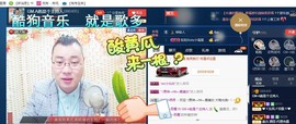 GM-A彪是个主持人主播照片
