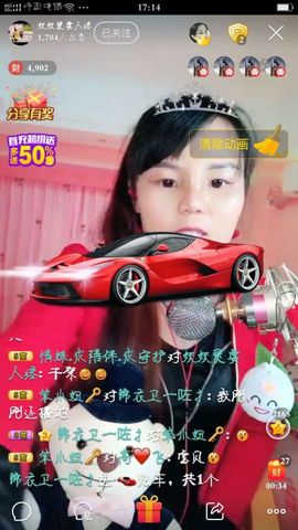 妖妖灵等你哦主播照片