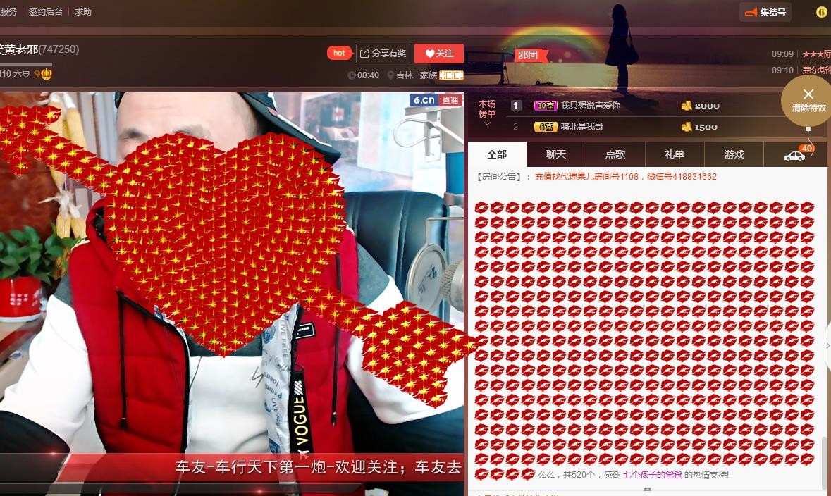 黄老邪-28581的图片