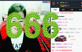 ゞo辣椒灬主播照片