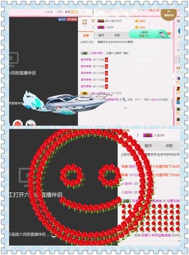 朦胧～～主播照片