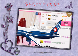 开心❤️❤️果主播照片