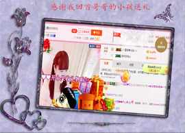 开心❤️❤️果主播照片