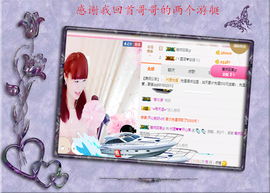 开心❤️❤️果主播照片