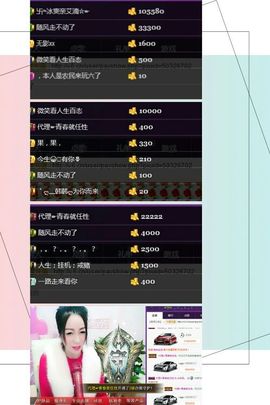 z米朵主播照片