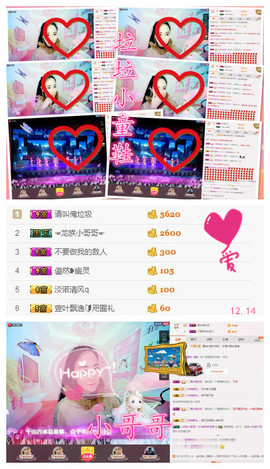 诗妍💞佛系主播照片