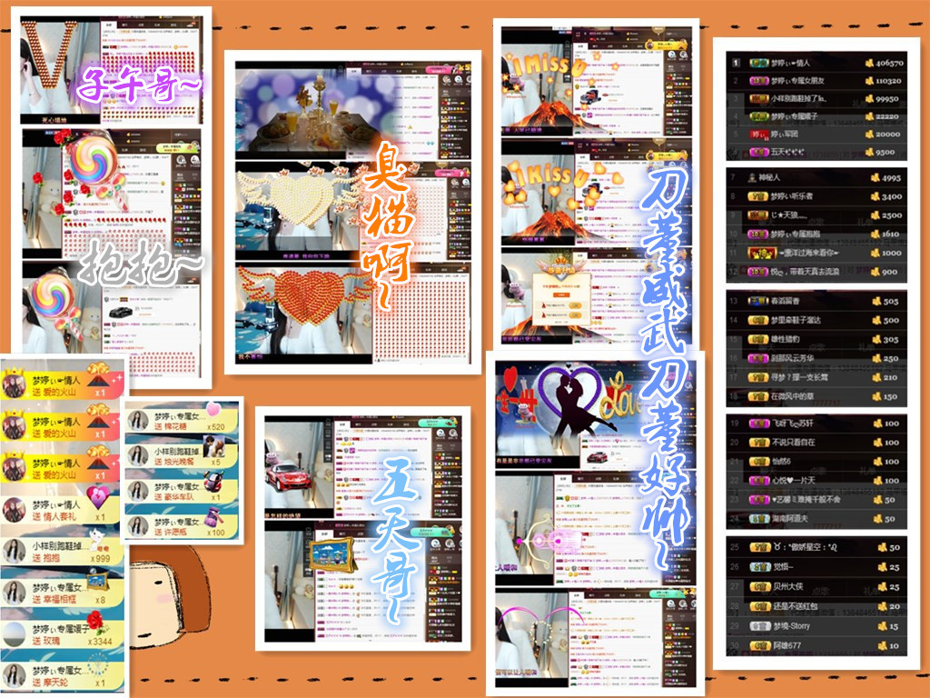 梦婷哟ぃ的图片