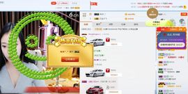 是你的小飞猪主播照片