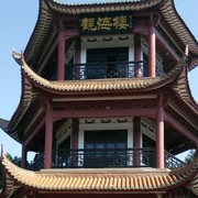 逍遥qu7