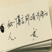 尹凌云