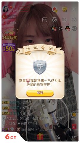 ❤️玲主播照片