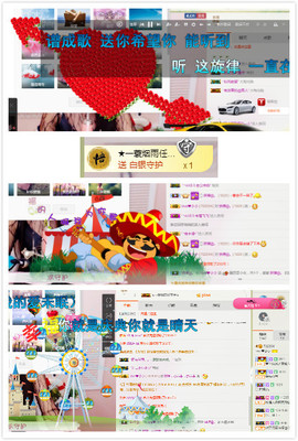 小小休息了主播照片