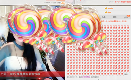 七七七七七~主播照片