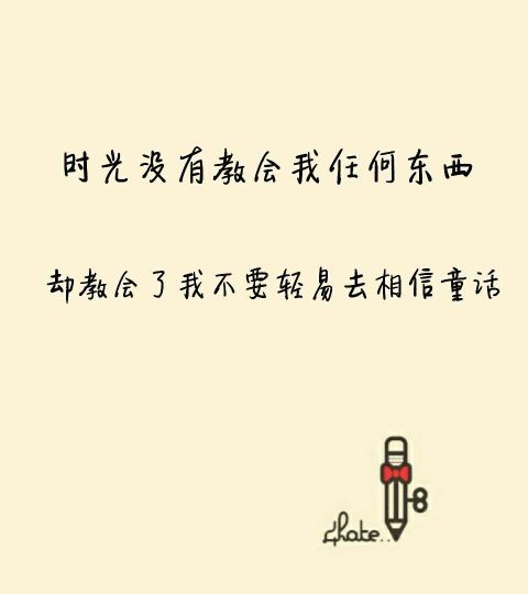 燕子小可爱求关注的主播照片