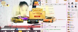 C_@欢喜*牡丹主播照片