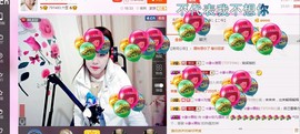 ☆缘☆酒妹主播照片
