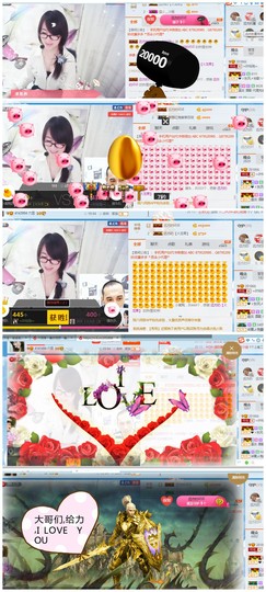 ╰╮玲珑╭╯主播照片