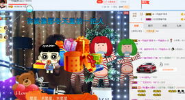 一帘幽梦as主播照片