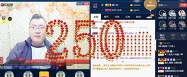 GM-A彪是个主持人主播照片