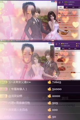 z米朵主播照片