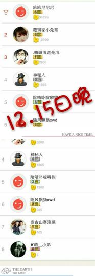 薇琪❥琪小瘦呀主播照片